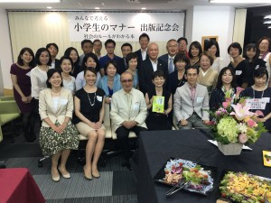 出版記念パーティー集合写真