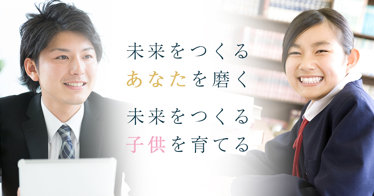 マナークイズ 一般社団法人 ジュニアマナーズ協会